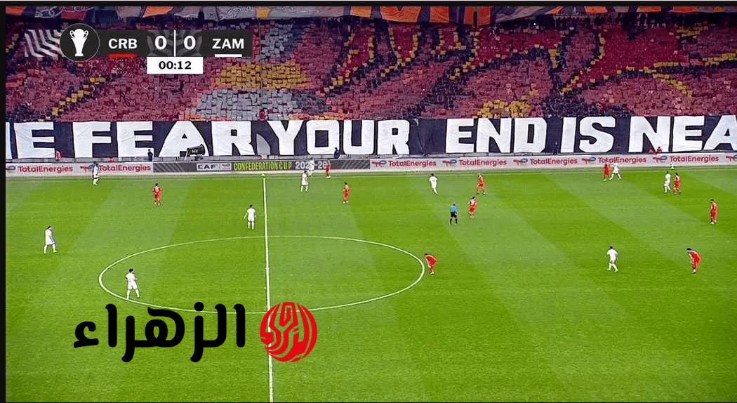 بجودة 4k.. مباراة الزمالك وشباب بلوزداد الجزائري في كأس الكونفدرالية الإفريقية