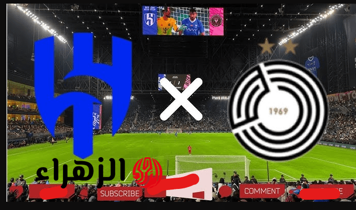 نتيجة اهداف الهلال ضد السد فيدوري أبطال آسيا للنخبة عن طريق ركلات الترجيح.. ماتش al-hilal vs al sadd مثيــر