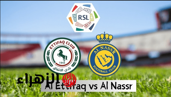 al nassr vs ettifaq تشكيــلة مباراة النصر ضد الاتفاق المتوقع اليوم في الدوري السعودي وماتش للتاريــخ لا يفوتك