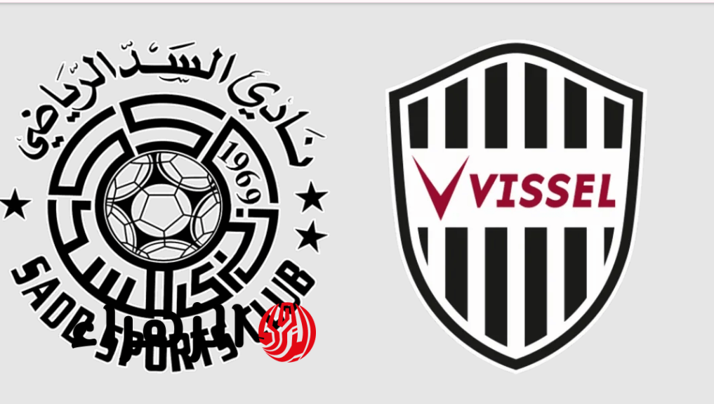 نتيجة مباراة السد ضد فيسيل كوبي al sadd vs vissel kobe في دوري أبطال آسيا للنخبة 2026.. 3 اهـــداف قاتلــة