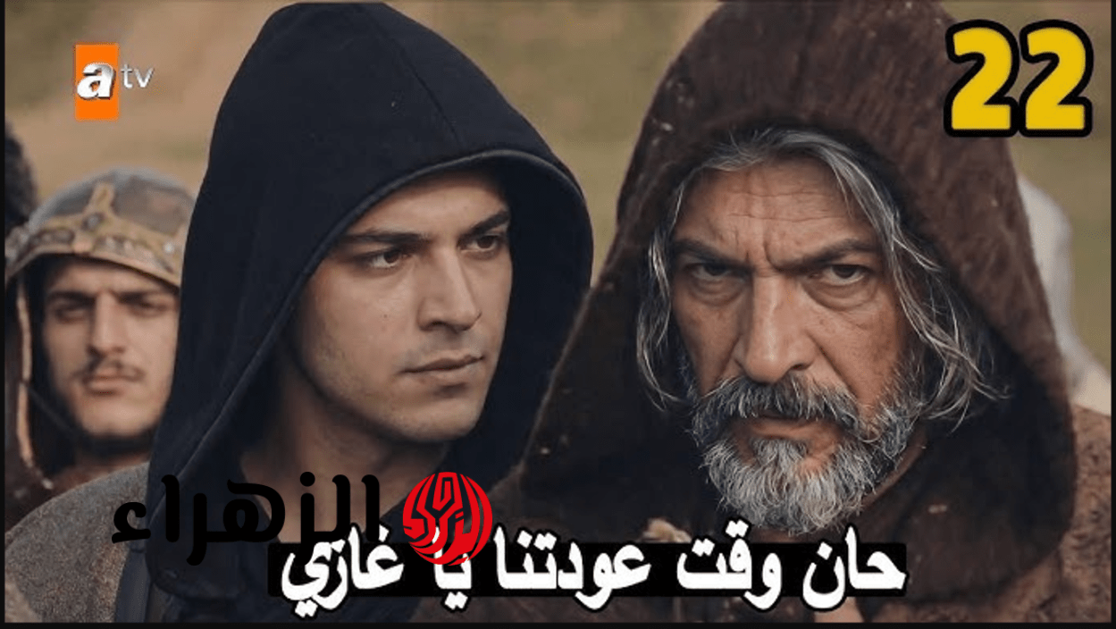 “اتهـامات بالخيـانة” اذاعـة مسلسل المؤسس اورهان الحلقة 22 في هذا الموعـد على قناة الفجر الجزائرية لا تفوتها أحداث مشوقة