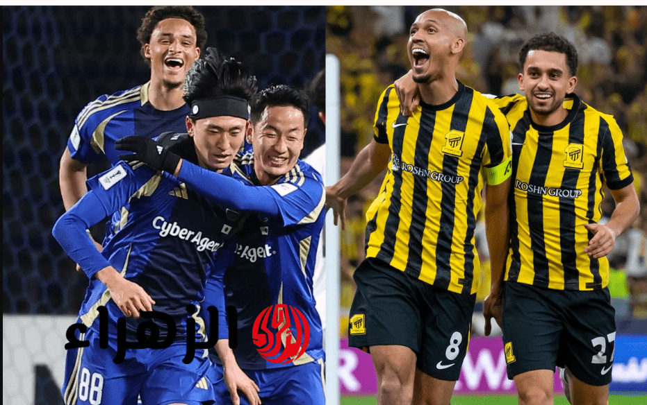 “غيـابات تهـز الصفـوف” قنــاة ناقلة لمباراة الاتحاد ضد ماتشيدا زيلفيا المتوقـع اليـوم Al-Ittihad vs Machida في ربع نهائي دوري أبطال آسيا للنخبة