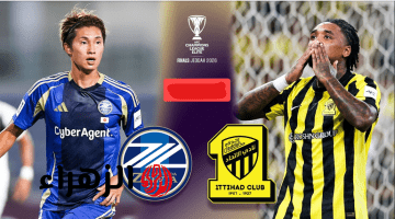Al-Ittihad vs Machida.. القنوات الناقلة لمباراة ماتشيدا زيلفيا ضد الاتحاد الشوط الثاني بصوت حسن العيدروس في ربع نهائي دوري أبطال آسيا للنخبة 2026