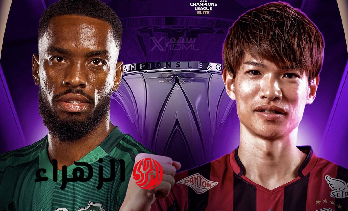 Al Ahly vs Vissel Kobe تشكيلة الأهلي السعودي اليوم ضد فيسيل كوبي على ملعب الجوهرة في نصف نهائي دوري أبطال آسيا للنخبة