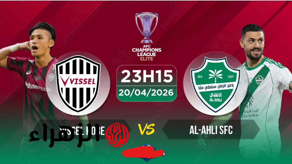 “مـاتش انهـارده مجـانا” Al Ahli vs Vissel Kobe مباراة الاهلي وفيسيل كوبي خـلال تردد قناة الكاس 5 في دوري أبطال آسيا للنخبـة 2026