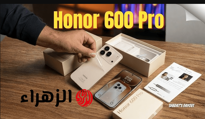 “الملك الجديد للفئة المتوسطة” سعر ومواصفات موبايل honor 600 بتصميم أنيق وشاشة مبهرة.. معالج Snapdragon 7 Gen 4 والسعر تنافسي