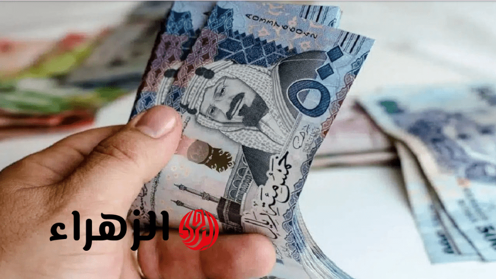 “راتبك بعد ساعات” موعد صرف رواتب ذي القعدة 1447 في السعودية.. التفاصيل الكاملة وطريقة الاستعلام