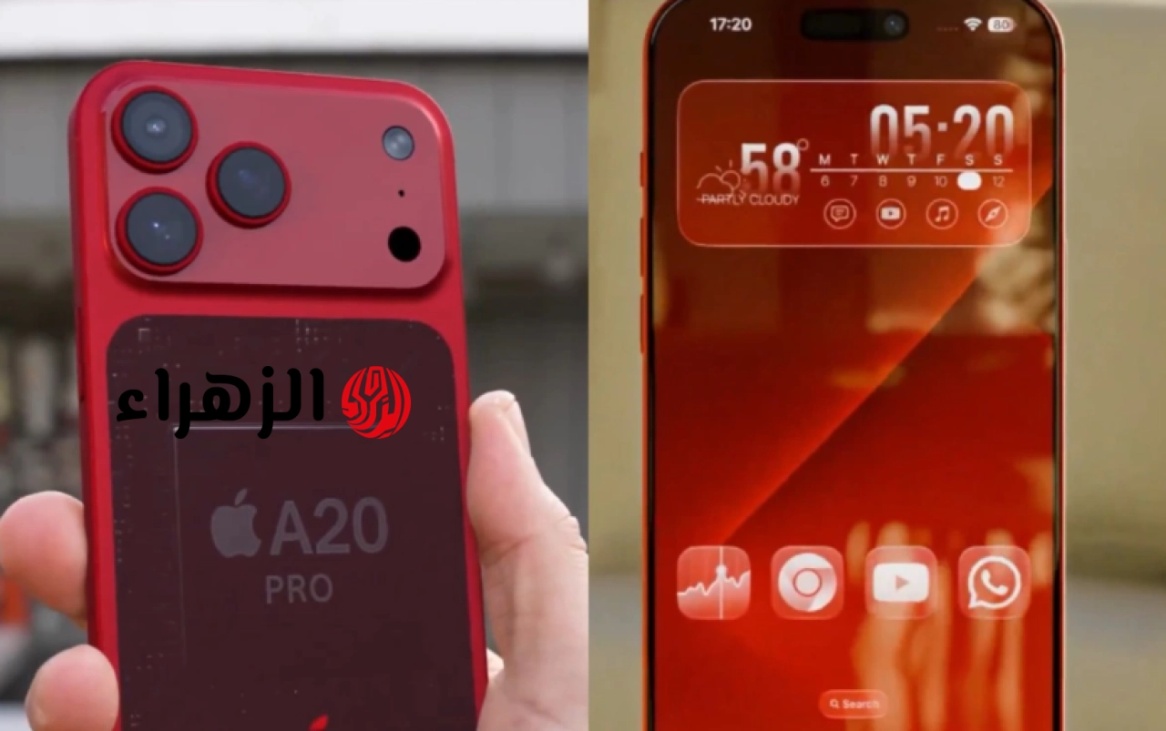 “أسطـورة آبل الجديدة” تسـريبـات عن سعر ومواصفات هاتف ايفون 18 بمعالج Apple A20 (بتقنية 2nm) الجديدة والسعـر خيـالي
