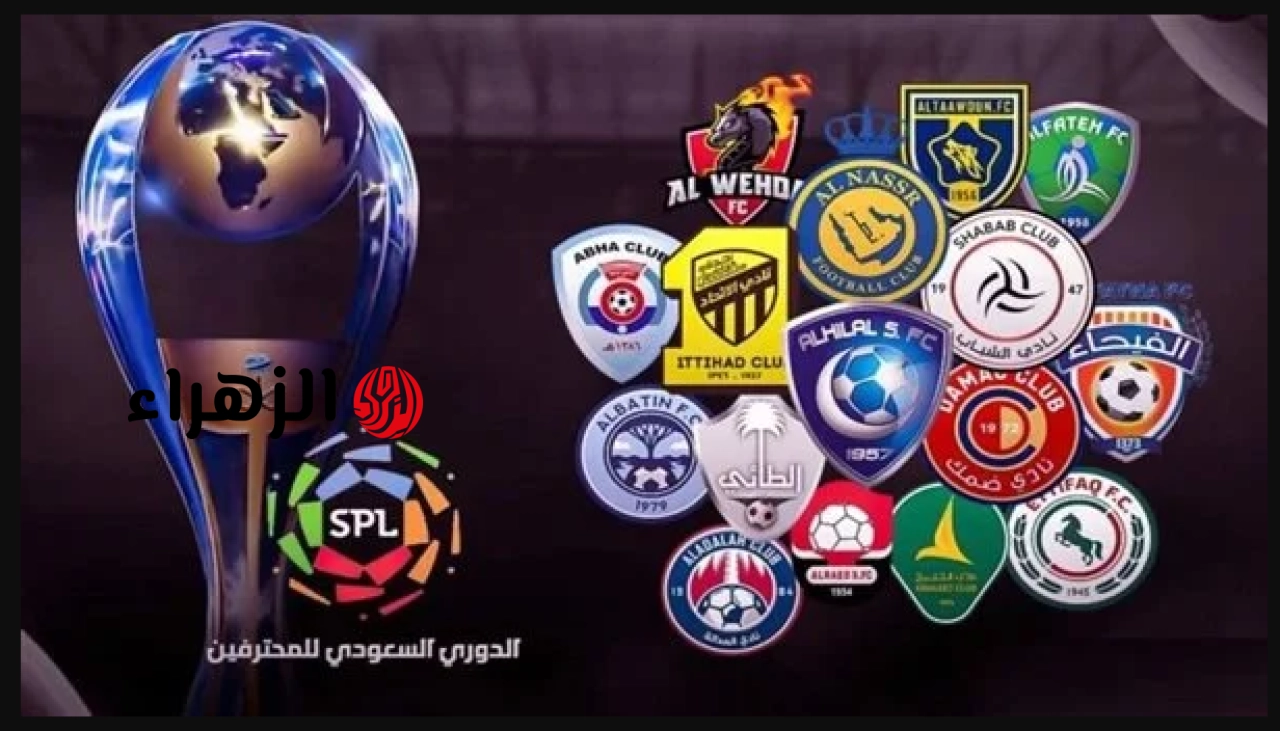 الدوري يشتعـل.. ترتيب الدوري السعودي قبل مباراة النصر والأهلي اليـوم في الجولة 30.. قمة نارية تشعل المنافسة