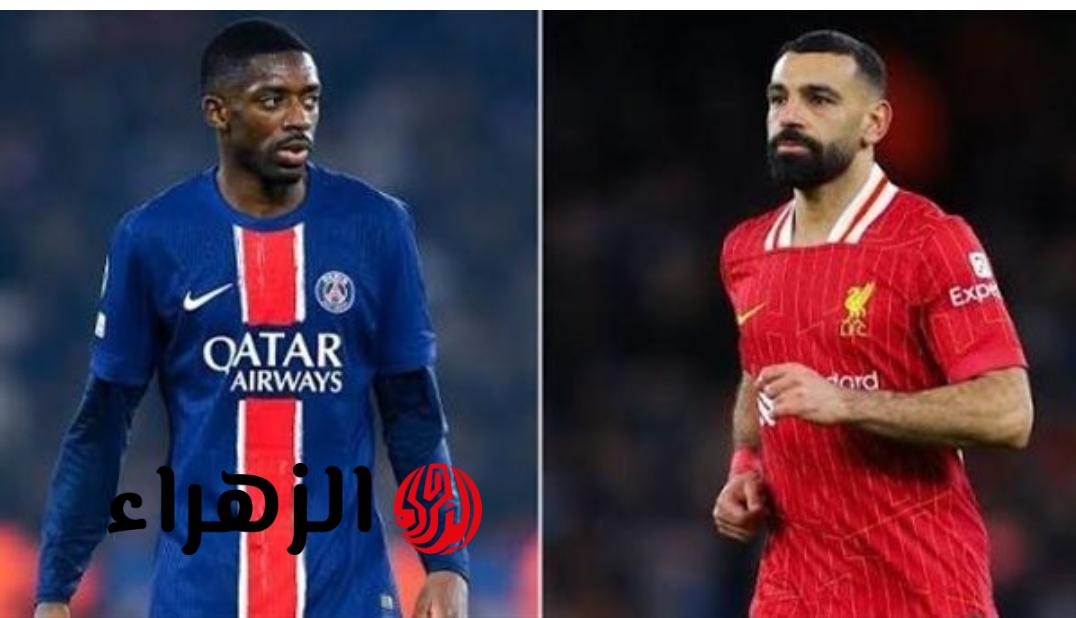 Liverpool vs PSG.. القنـوات الناقلـة لمبـاراة ليفربول ضد بي اس جي في دوري أبطال أوروبا 2026 اليـوم بصـوت عامر الخوذيري لا تفـوتهـا