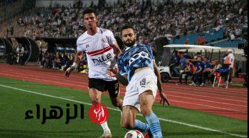 HD مشاهدة مباراة الزمالك ضد بيراميدز اليوم مباشر ON Time Sports في الدوري المصري الممتاز 2026