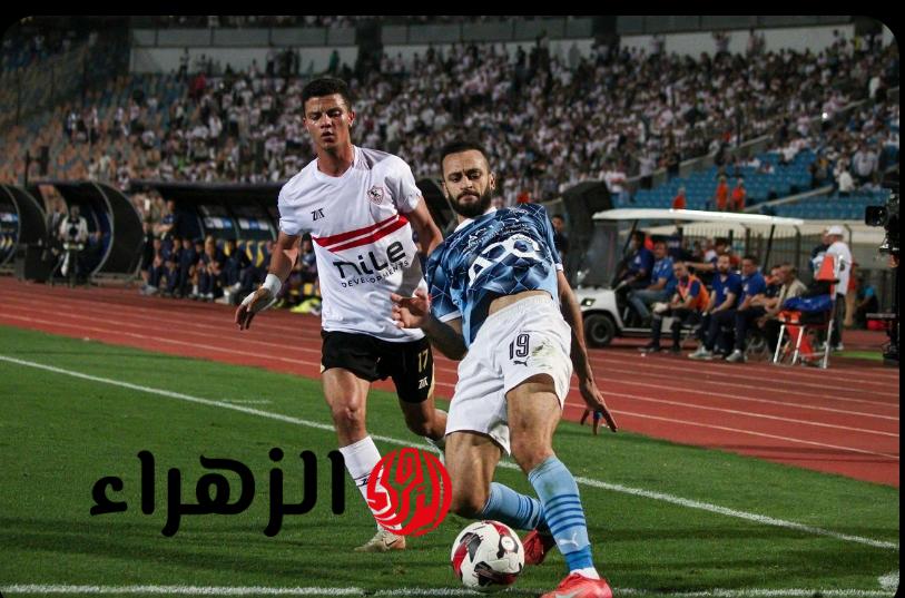 Zamalek vs Pyramids.. القنوات المفتوحة الناقلة لمباراة الزمالك ضد بيراميدز الشوط الأول بصوت بلال علام في الدوري المصري الممتاز 2026