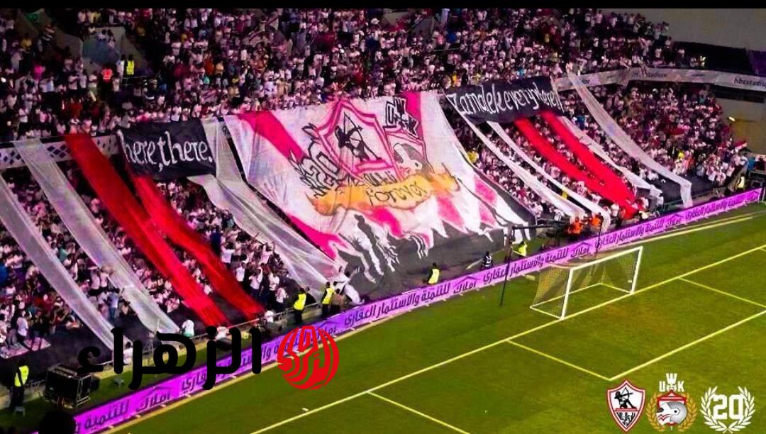 ماتش الزمالك ناو… قناة تنقل ببلاش مباراة الزمالك وبيراميدز الآن مباشر لحظه بلحظه في الدوري المصري الممتاز