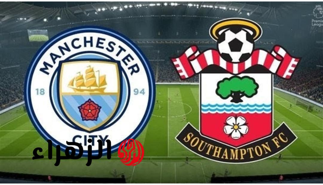 Manchester City vs Southampton.. القنـوات الناقلـة لمباراة مانشستر سيتي ضد ساوثهامبتون في كأس الاتحاد الإنجليزي 2026 اليوم
