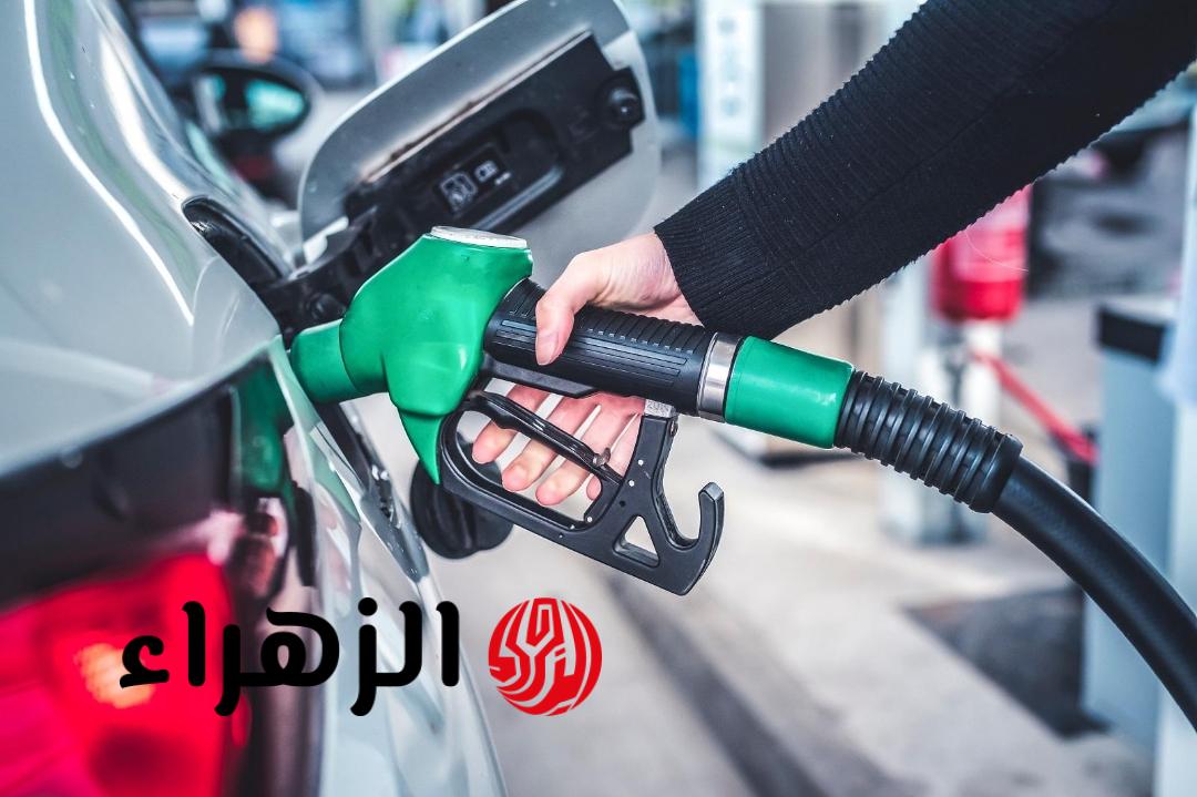 زيادة جديدة ولا تثبيت؟.. أسعار البنزين والسولار اليوم الأحد 26 أبريل 2026 في مصر