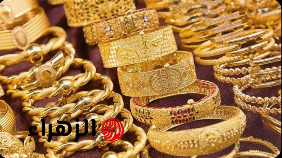 الذهب هينزل ولا يطلع؟.. سعر الذهب اليوم في مصر الأحد 26 أبريل 2026 مفاجأة في عيار 21 الآن