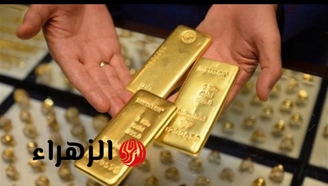 استثمر صح.. أسعار سبائك الذهب BTC اليوم الأحد 26-4-2026 في مصر بجميع الأوزان داخل محال الصاغة