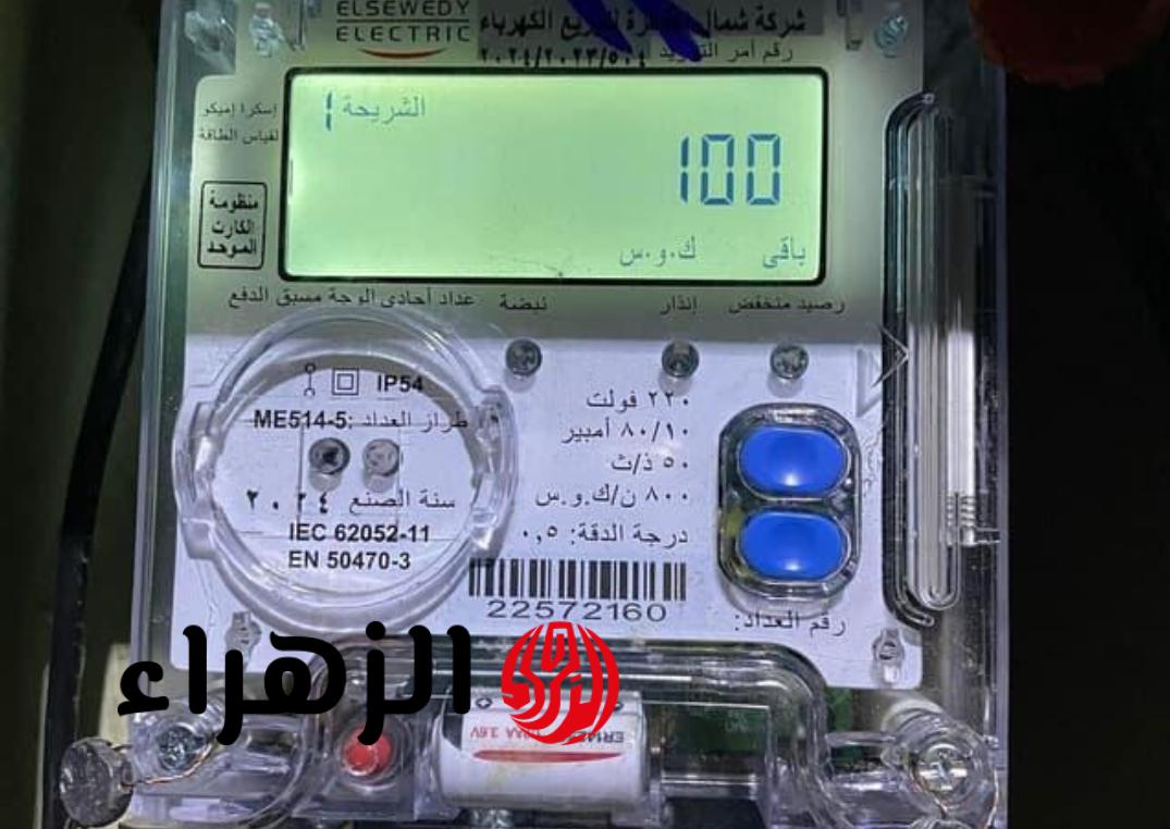فوري ولا الشركة ولا الموبايل؟.. أفضل طريقة لشحن كارت الكهرباء في مصر 2026 (وفر فلوسك قبل ما تشحن)