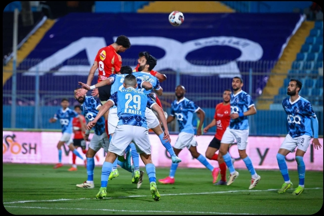 ماتش الأهلي الآن.. مباشر الأهلي ضد بيراميدز في الدوري المصري Al Ahly vs Pyramids