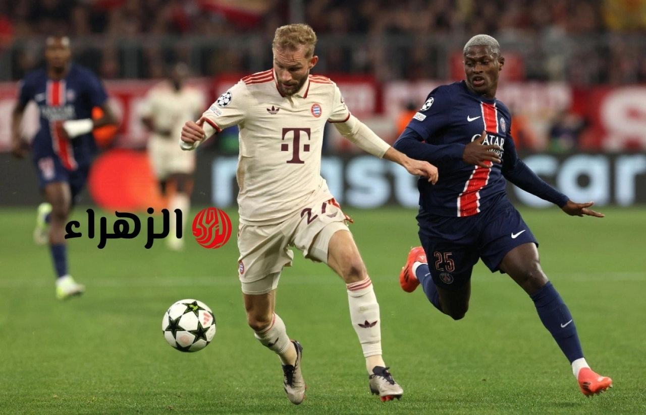 الشوط الثاني .. متابعة احداث مباراة باريس سان جيرمان وبايرن ميونخ في دوري الأبطال عبر beIN SPORTS بجودة HD