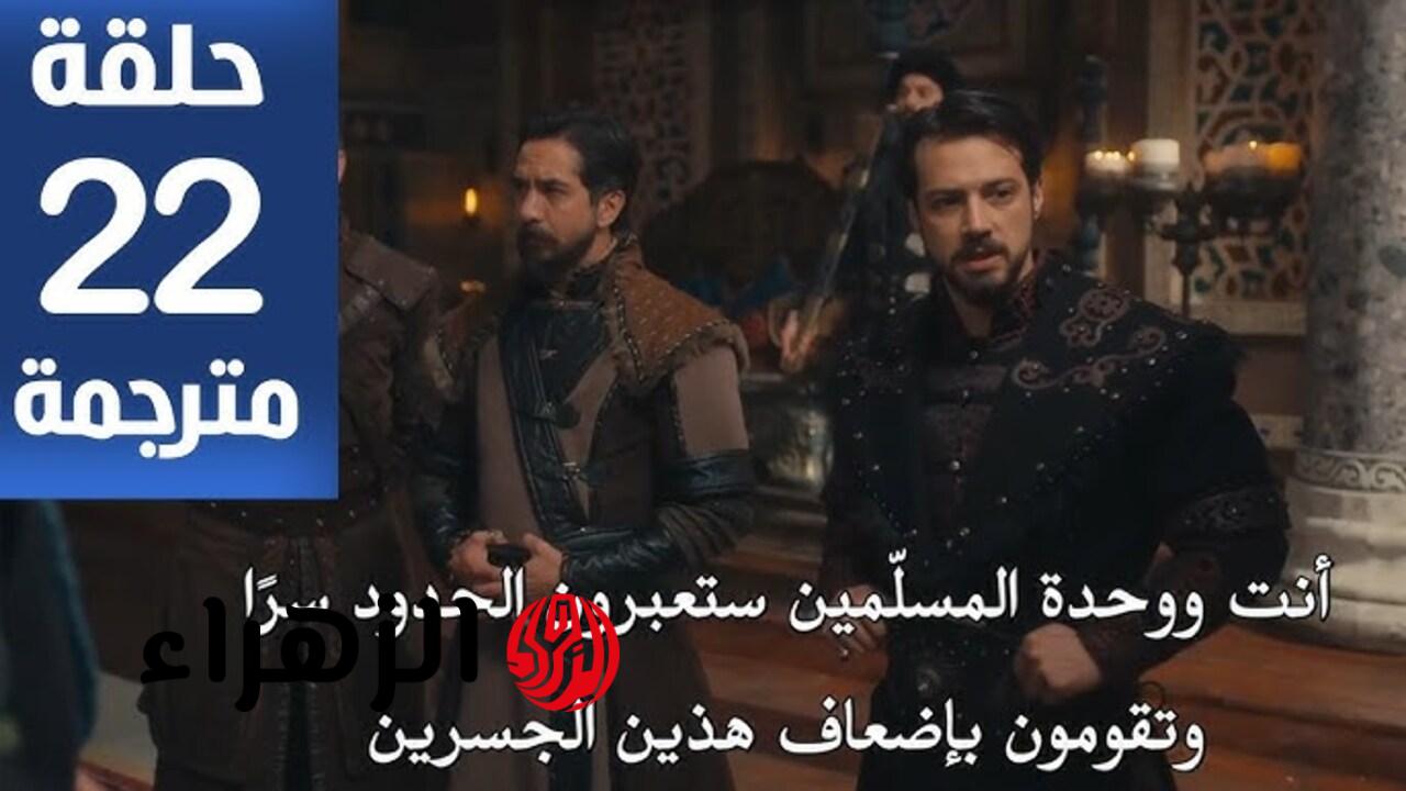 الآن حــ 22 Kuruluş Orhan.. تـابــع أحداث مسلسل المؤسس أورهان بأحـداث تاريخية شيقة في هذا الموعد على قناة ATV والفجر الجزائرية