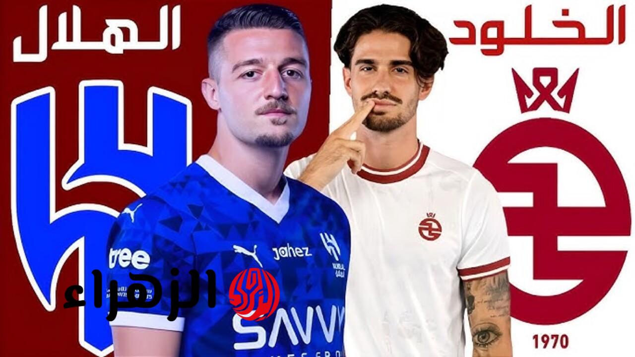 قبـل النفـاذ.. طريقة حجز تذاكر مباراة الهلال ضد الخلود القادمة في نهائي كأس خادم الحرمين الشريفين Al-Hilal vs Al-Kholoud