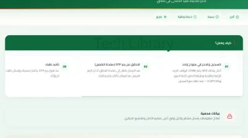 “تخفيضـات عند الدفـع” منصة adhahi dz لاقتنـاء وحجز أضاحي العيد 2026 في الجزائر.. وزارة الفلاحـة تعلن الأسعـار