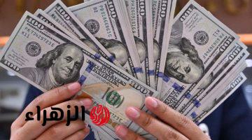 ارتفـــاع أم انخفــاض؟.. سعر الدولار مقابل الجنيه المصري اليوم الأثنين 27/4/2026 في البنــوك بيــع وشــراء
