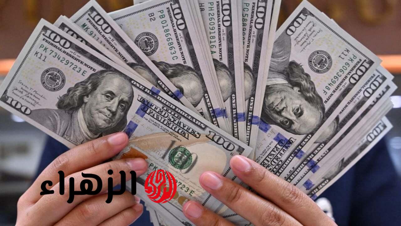 الأخضر بكام الان.. مفاجأة في سعر الدولار اليوم الخميس 30 أبريل 2026 داخل البنوك والصرافه بعد آخر تحديث