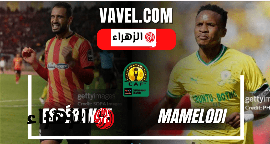 Esperance vs Sundowns.. القنـوات الناقلة لمباراة الترجي ضد صن داونز فى ذهاب نصف نهائي دوري أبطال أفريقيا 2026