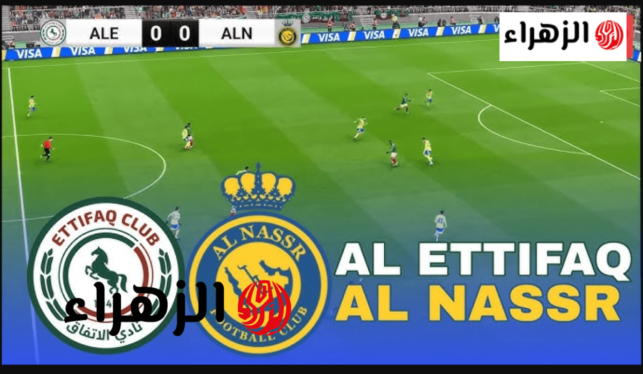 لايف Now.. قناة مفتوحة تنقل مباراة النصر والوصل اليوم في دوري أبطال آسيا 2026