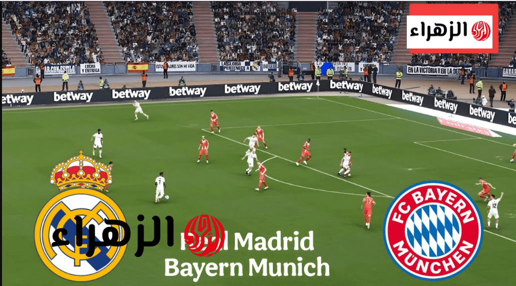 bayern – real madrid جــوول مبابي.. قنــاة بث مباراة ريال مدريد وبايرن ميونخ اليوم في قمة نارية في إياب ربع نهائي دوري أبطال أوروبا 2026