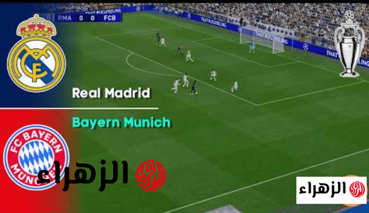 bayern vs real madrid جــوول البايرن ضد الريال.. قنــوات ناقلة لمباراة ريال مدريد ضد بايرن ميونخ الشوط الثاني في اياب ربع النهائي ومبابي يشعلها