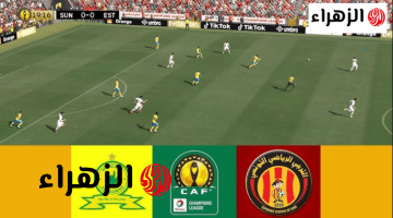 Esperance vs Sundowns.. القنوات الناقلة لمباراة الترجي التونسي ضد صن داونز اليوم ومعلق المباراة في نصف نهائي دوري أبطال أفريقيا 2026