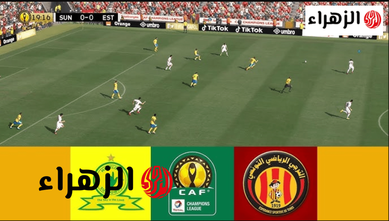 Esperance vs Sundowns.. القنوات الناقلة لمباراة الترجي التونسي ضد صن داونز اليوم ومعلق المباراة في نصف نهائي دوري أبطال أفريقيا 2026