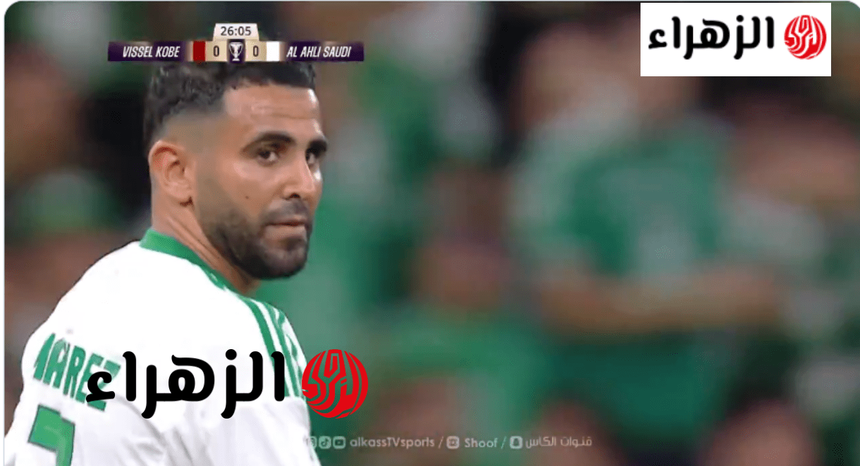 بتعليق يمني ناري.. تابع لايف مباراة الأهلي السعودي أمام فيسيل كوبي عبر قناة بين سبورت.. هل تحدث الريمونتادا القاتلة؟!
