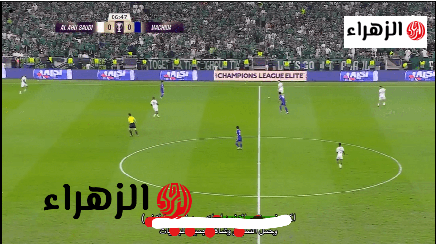 ماتش رياض محرز مباشر.. تحديثات لحظة بلحظة لمباراة الأهلي السعودي وماتشيدا زيلفيا في نهائي دوري أبطال آسيا للنخبة 2026