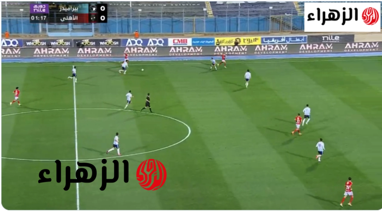 “مــاتش الأهلـي” ببـلاش قنـاة تبث مبـاراة الاهلي وبيراميدز Al Ahly vs Pyramids بصوت مؤمن حسن في الدوري المصري الممتاز 2026