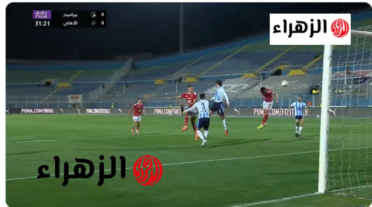 Pyramids vs ENPPI.. قنـاة بث مباراة بيراميدز وانبي اليـوم في الدوري المصري الممتاز 2026 بصـوت العملاق محمد عفيفي