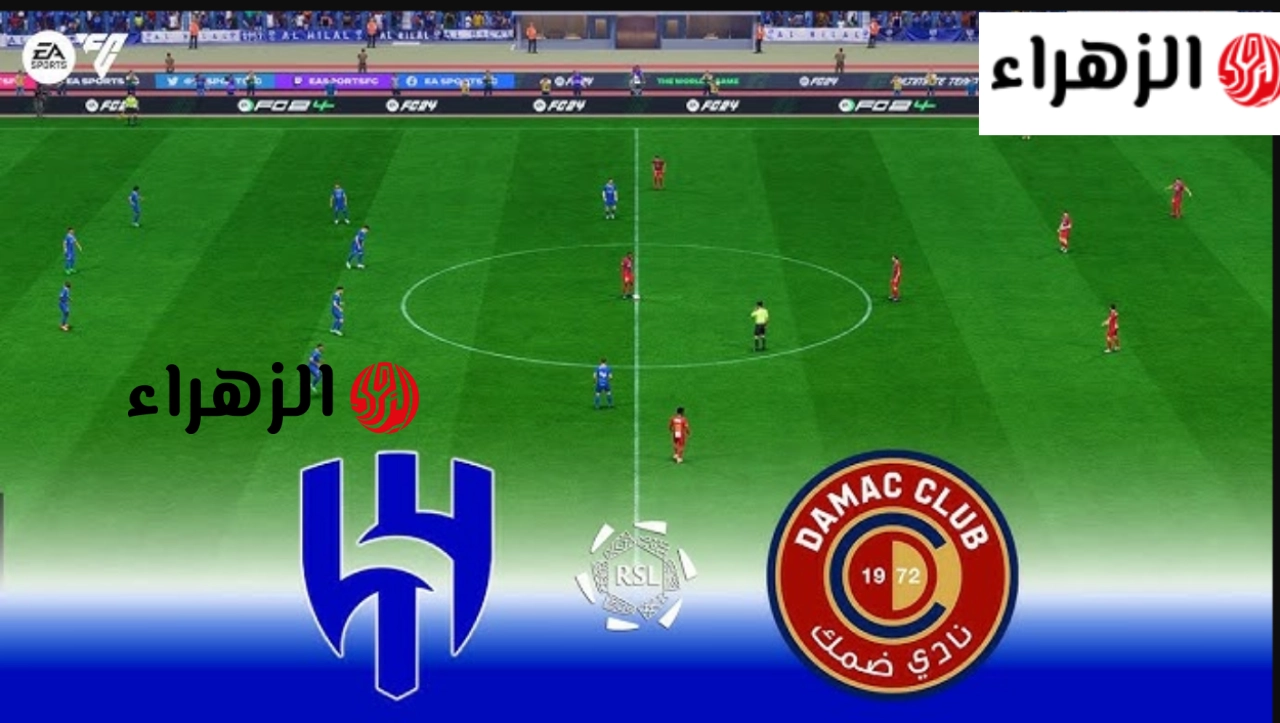 al hilal vs damac :: ما القنـــوات الناقلة لمباراة الهلال ضد ضمك اليــوم في دوري روشن على أرضية استاد الملك فهد