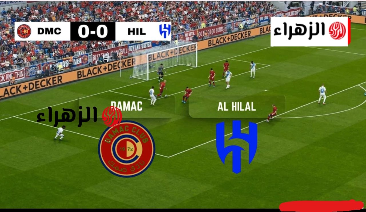 ماتش الهلال السعودي الآن.. مواجهة قوية ضد ضمك في الجولة 30 من دوري روشن 2026 مباشر لحظة بلحظة