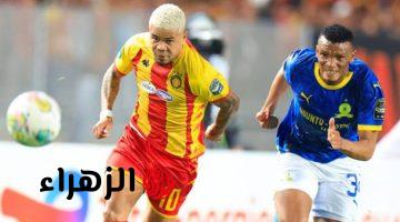 Esperance vs Sundowns.. القنوات الناقلة لمباراة الترجي ضد صن داونز الشوط الأول ومعلق المباراة في نصف نهائي دوري أبطال أفريقيا 2026