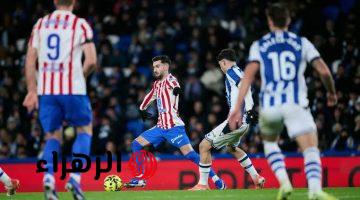 Atletico Madrid vs Real Sociedad.. القنوات المجانية الناقلة لمباراة أتليتكو مدريد ضد ريال سوسيداد اليوم ومعلق المباراة في نهائي كأس ملك إسبانيا 2026