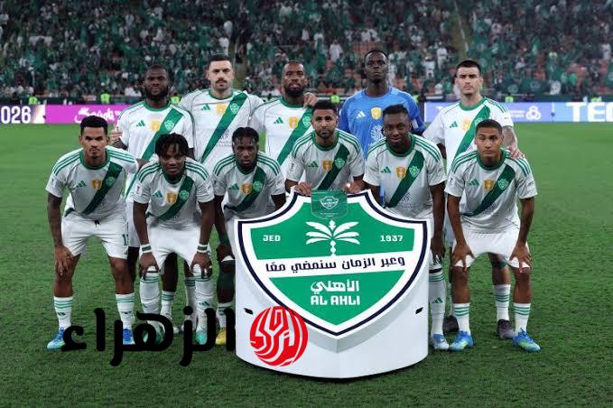 ماتش al-ahli vs machida zelvia.. الشوط الثاني من مباراة الأهلي (0_0) ماتشيدا زيلفيا في نهائي دوري ابطال اسيا.. قمة مشتعلة على هذه القناة الناقلة