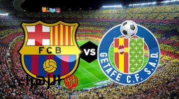 Barcelona vs Getafe: الآن مباراة برشلونة وخيتافي على قناة beIN SPORTS 3 HD في الدوري الاسباني.. بصــوت حفيــظ دراجــي