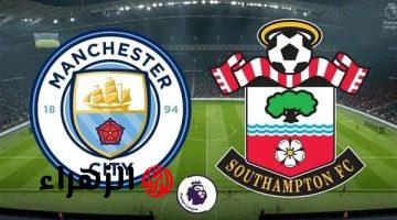man city vs southampton: الآن مباراة مانشستر سيتي وساوثهامبتون على قناة beIN SPORTS 4 HD في كأس الاتحاد الإنجليزي