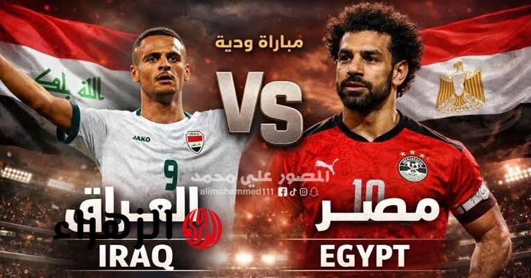 مواجهة نارية تلوح في الأفق.. منتخب مصر يطلب وديّة قوية أمام العراق بالقاهرة والمفاوضات مستمرة