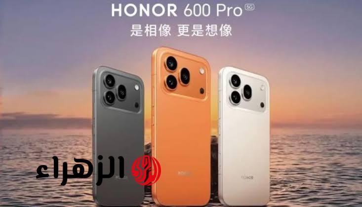 «بطارية جبارة 9000mAh».. هونر تجهز مفاجأة قوية مع سلسلة HONOR 600 الجديدة