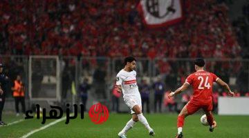 تابع لحظة بلحظة.. القنوات الناقلة لمباراه الزمالك وشباب بلوزداد اليوم في نصف نهائي كأس الكونفدرالية الإفريقية 2025/2026