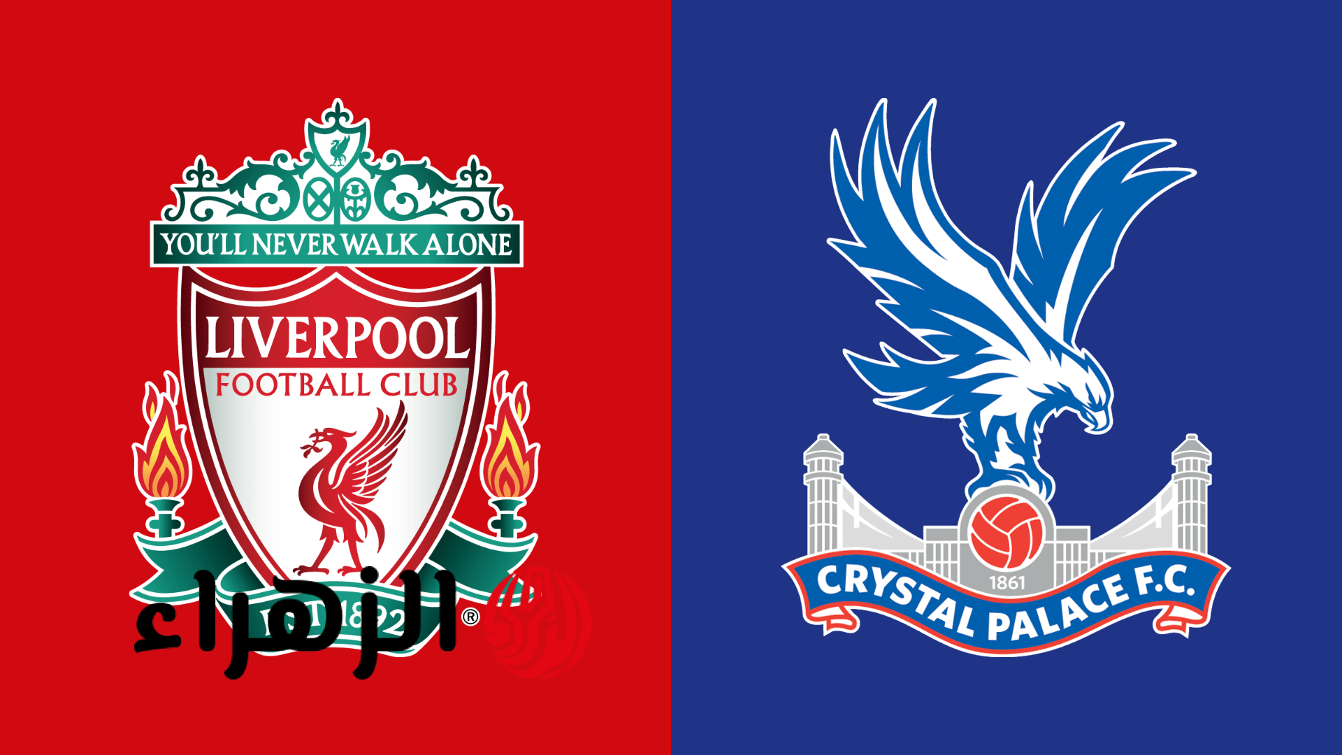 liverpool vs crystal palace: ملخص مباراة ليفربول ضد كريستال بالاس اليوم في الدوري الإنجليزي 2026